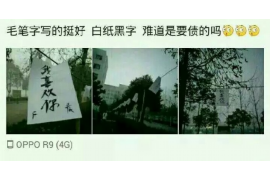 仁寿讨债公司如何把握上门催款的时机